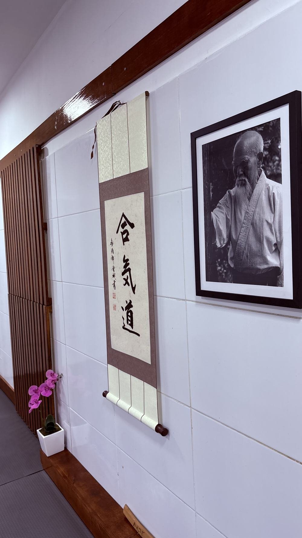 Orquídea diante da caligrafia Aikido no kamiza do dojo